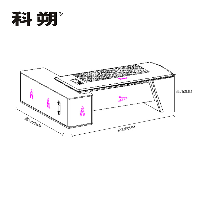 科朔 办公桌老板桌经理桌现代班台经理桌板式班台2.2米KSL03高清大图