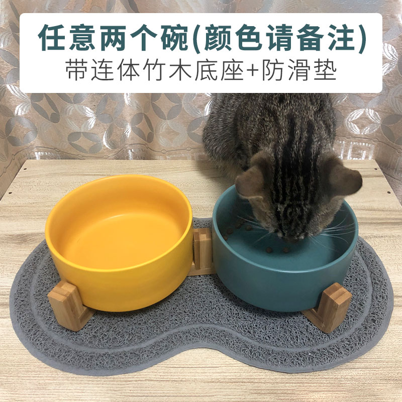 猫碗双碗陶瓷狗碗猫咪食盆饭盆狗狗喝水猫粮碗宠物用品实木防打翻 任意2件单碗+连体底座+防滑垫颜色请备注 碗直径15.5cm碗深6.8cm