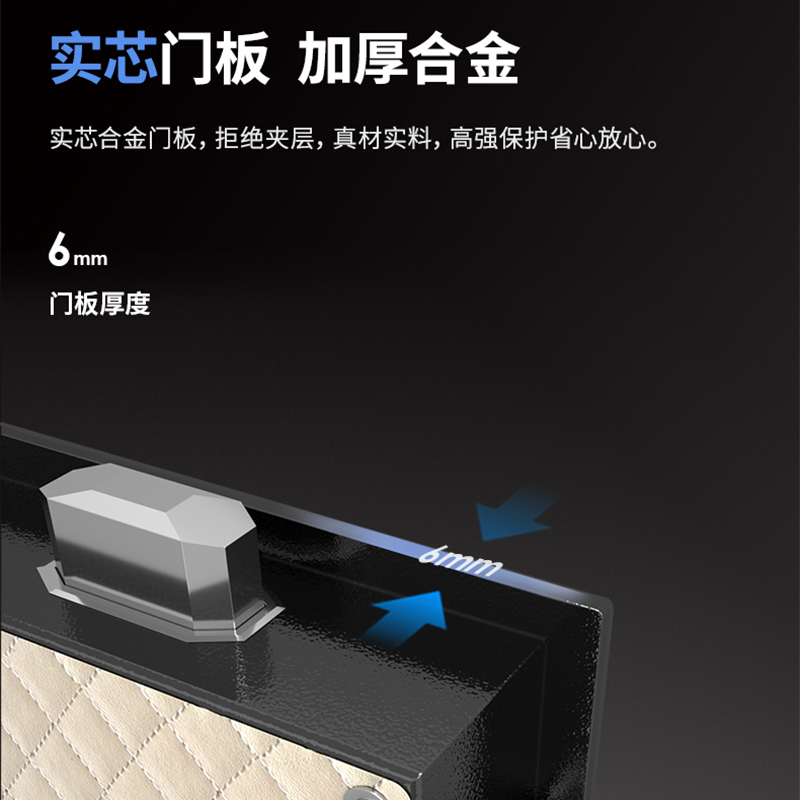 得力(deli)3613ES电子密码保管箱 H460mm 保险箱保险柜