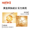 马丁MARTIN 保湿亮肤身体乳