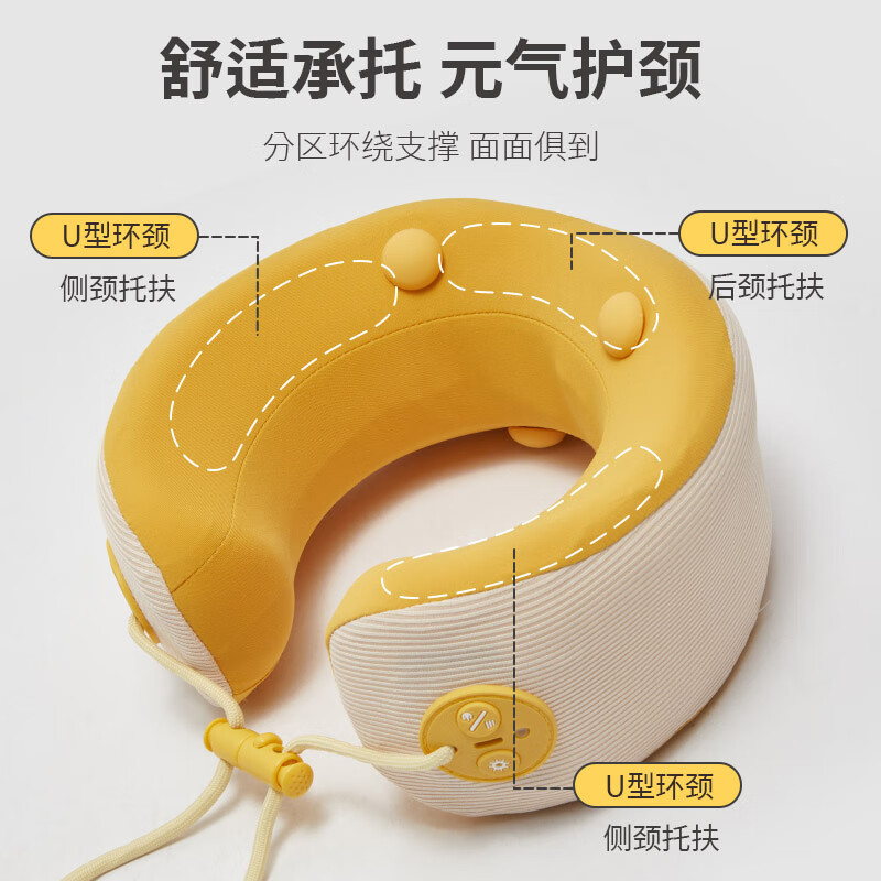 春枝漫野云朵U型按摩枕 UC-1高清大图