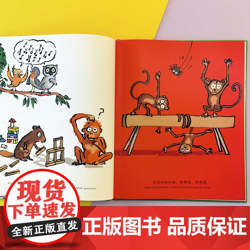 幼儿园的一天 中英双语版 精装硬壳 瑟努斯入学 入园准备绘本 3-6岁 幼儿园早教书 小动物姓名贴 北京科学技术高清大图