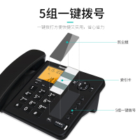飞利浦(PHILIPS)电话机座机固定电话 办公家用 语音报号 屏幕橙色背光 CORD282A黑色