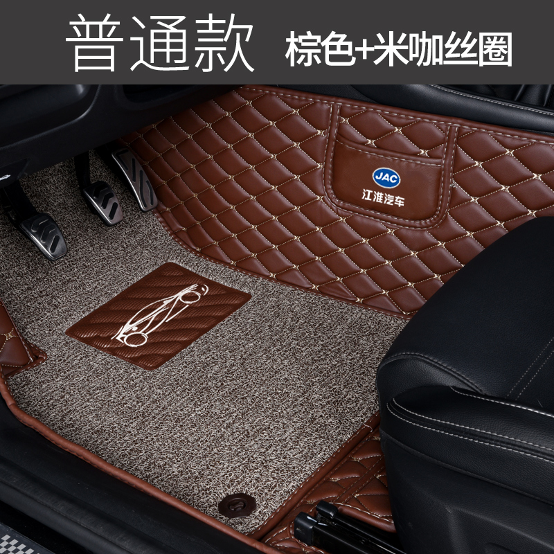 【补贴10%】适用于江淮和悦 嘉悦a5 瑞风s2 s3 s4 s5 M3 iev6e全包围脚垫 【普通双层款】棕色+米咖丝圈送外