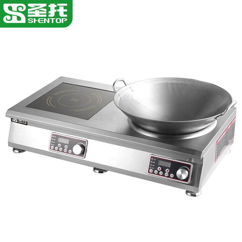 圣托（Shentop）商用电磁炉 3500W大功率平面凹面电炒灶 饭店炒菜猛火炉 台式平凹组合炉 STC-35Z