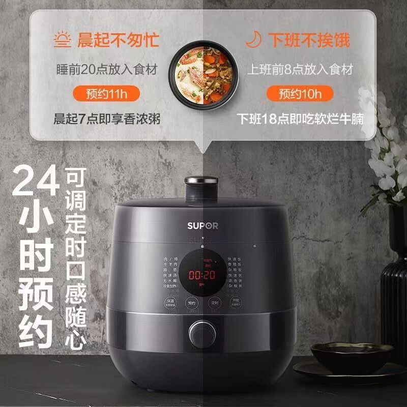 苏泊尔电压力锅家用6L大容量球釜双胆智能预约电高压锅多功能快煮电饭煲SY-60FC8012Q高清大图