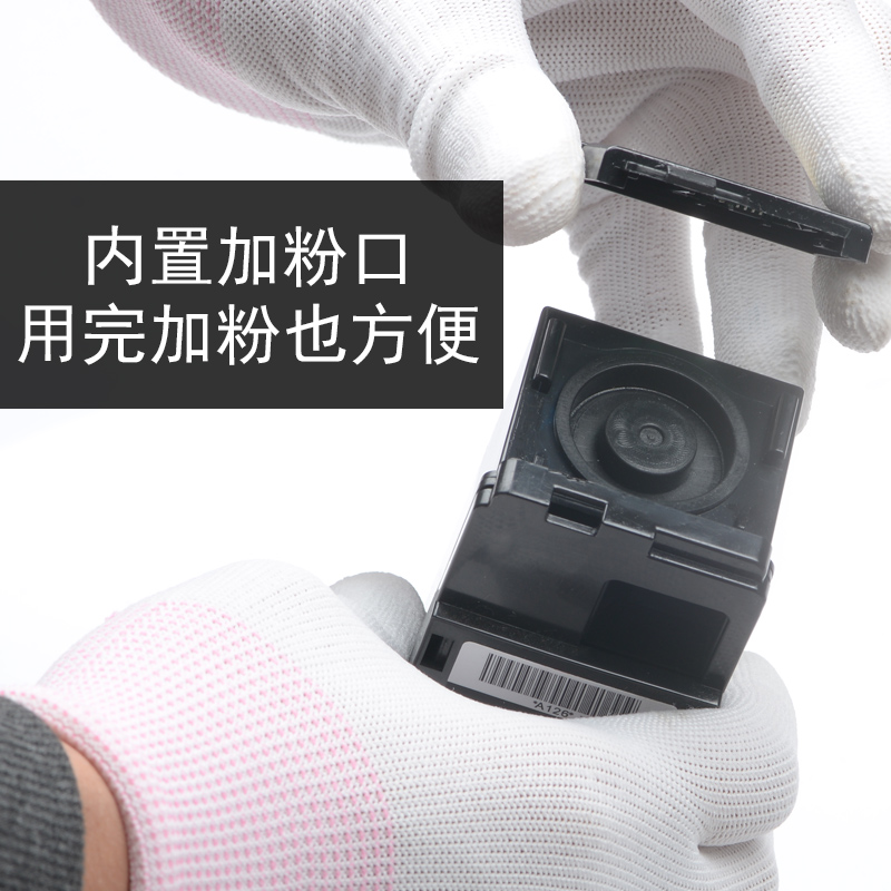 碧砚富士施乐 CM118W CM228fw一体机cp228w cp118w粉盒墨盒cp119w高清大图