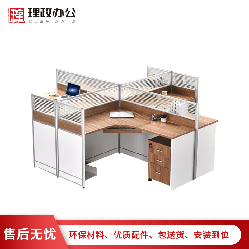 [理政]板式办公桌 简约现代 员工电脑桌 屏风工作位卡座 办公桌组合