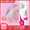 韩泊莉[仅日用一支]壬二酸凝胶收缩毛孔清洁霜黑头导出液水杨酸祛痘膏去粉刺