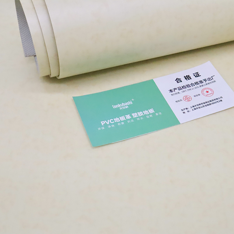 天空桥 塑胶地板地垫 米色浅石纹2.0mm 平方高清大图