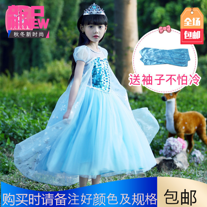 冰雪奇缘艾莎裙子爱莎公主裙圣诞节服装