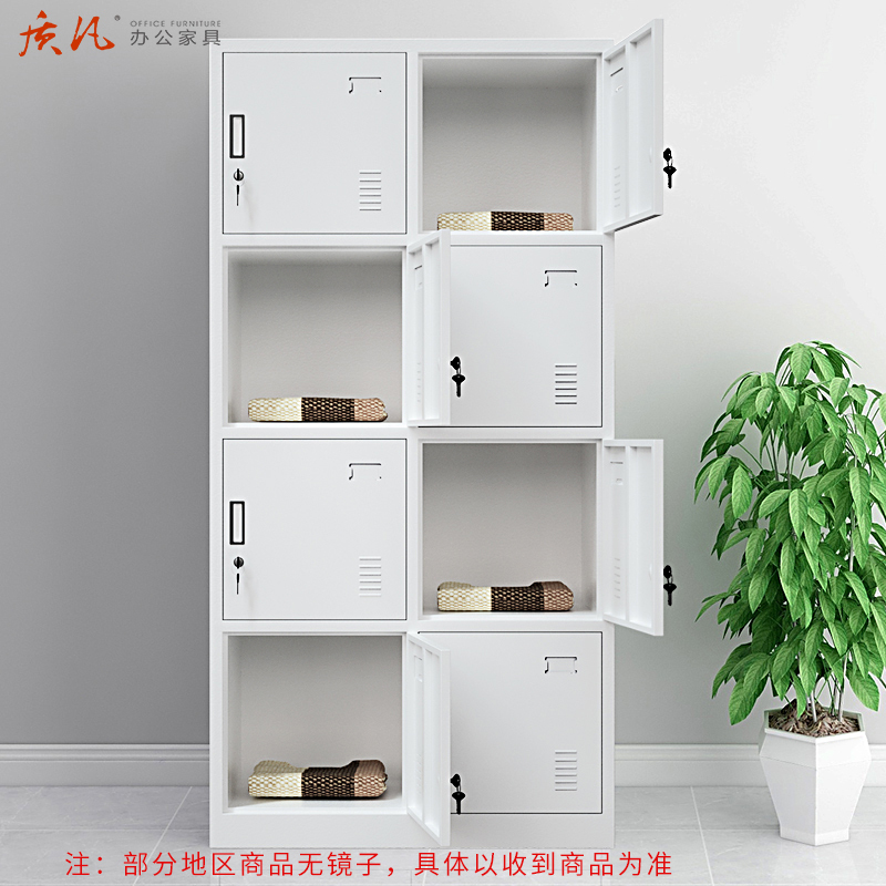 质凡钢制更衣柜铁皮柜八门更衣柜
