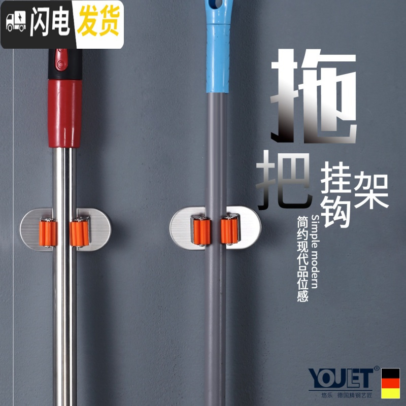 三维工匠不锈钢拖把挂钩架卫生间收纳壁挂免打孔墙上挂拖把 单只装