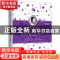 正版 你是那人间的四月天:典藏版 林徽因著 古吴轩出版社 9787554