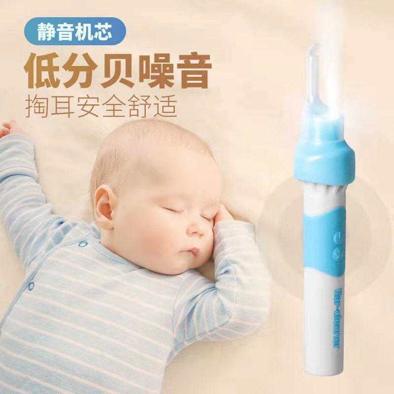 电动发光掏耳神器吸耳屎成人挖耳朵宝宝扣可视吸力儿童带灯清洁器 电动吸力安全耳勺