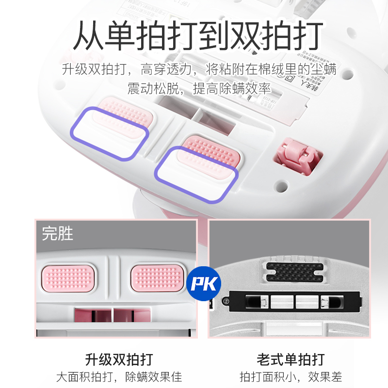 韩夫人(HanFuRen)除螨仪家用家电 紫外线床上吸尘器小型去螨虫神器吸螨床铺除螨机 升级双拍打高清大图
