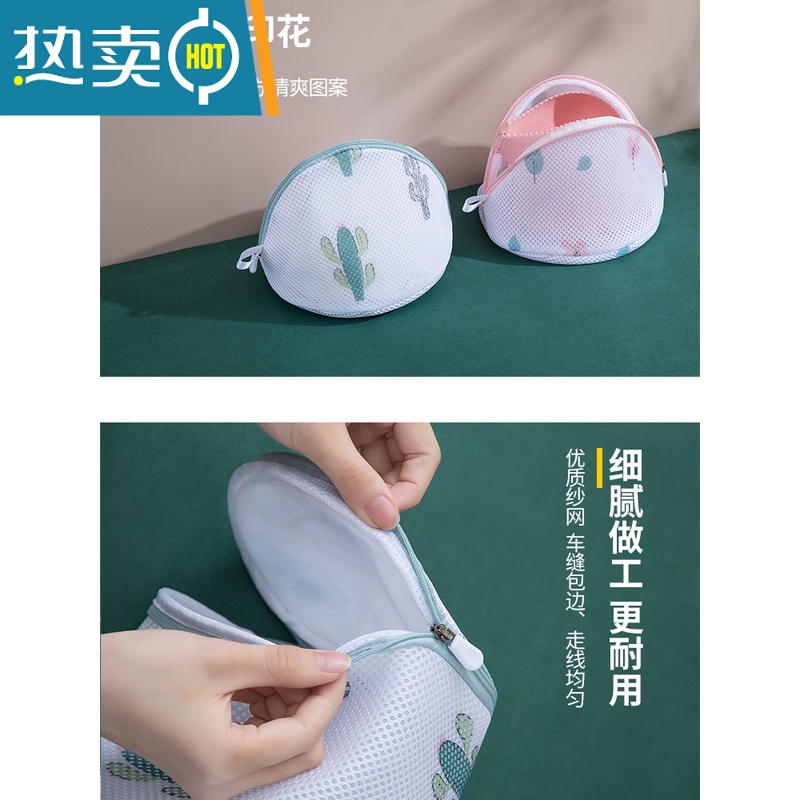 敬平防变形文胸袋护洗袋洗衣袋家用洗衣机专用内衣袋清洗护袋网兜网袋 龟背叶[2个装]立体双层加厚文胸护洗袋高清大图