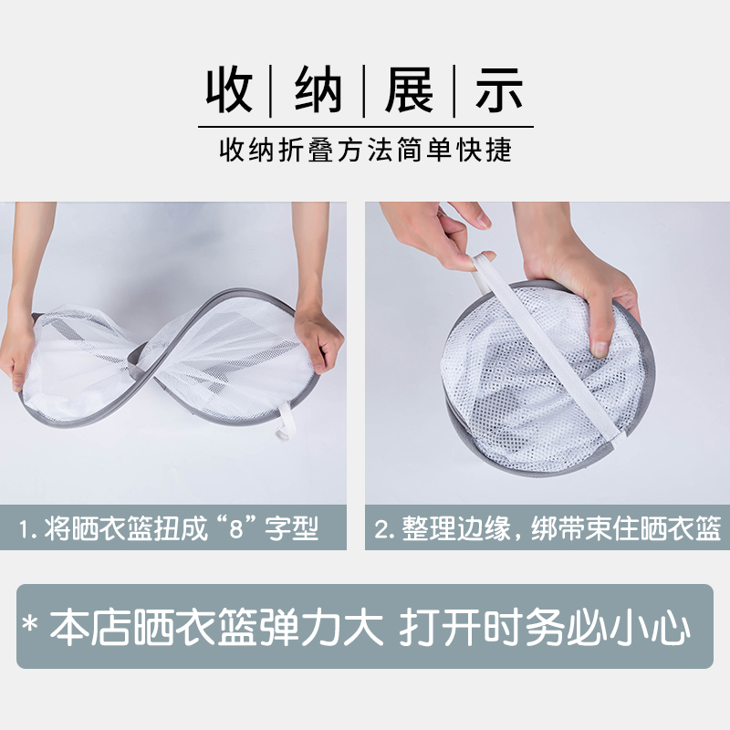 晾衣网晒衣篮晒袜子神器干货菜平铺东西的网兜晾衣架毛衣内衣专用|双层有围-45中号-抹茶绿(升级蜂窝网格)