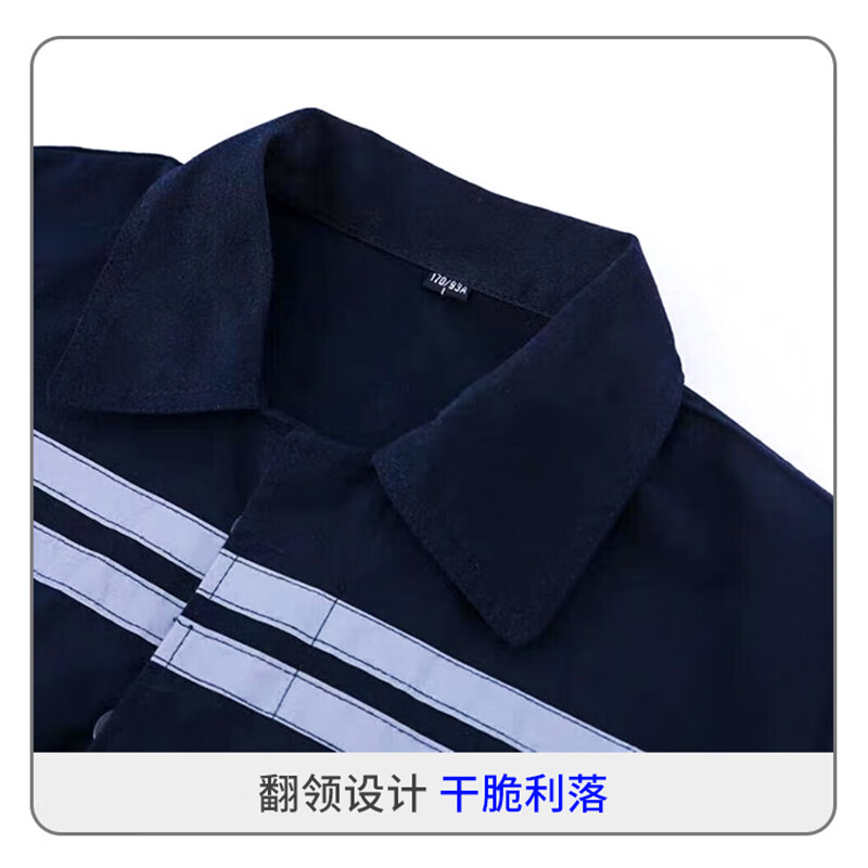 伪装师 矿工工作服套装纯棉煤矿井下劳保工作服带反光条防烫耐磨矿工服S码 S(160)高清大图