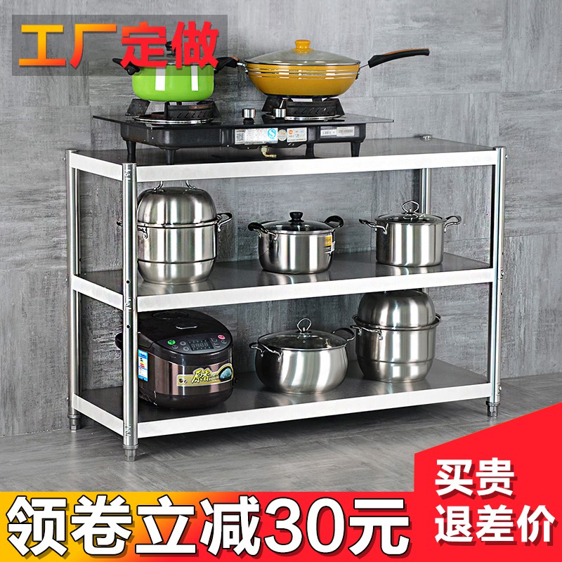 不锈钢厨房置物架落地3层锅架微波炉烤箱4层架子家用储物收纳货架收纳层架 三维工匠高清大图