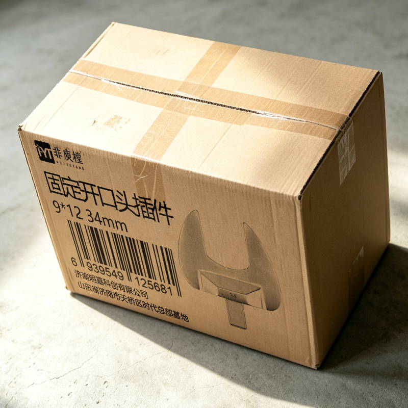 非庾樘 固定开口头插件 9*12 34mm 个高清大图