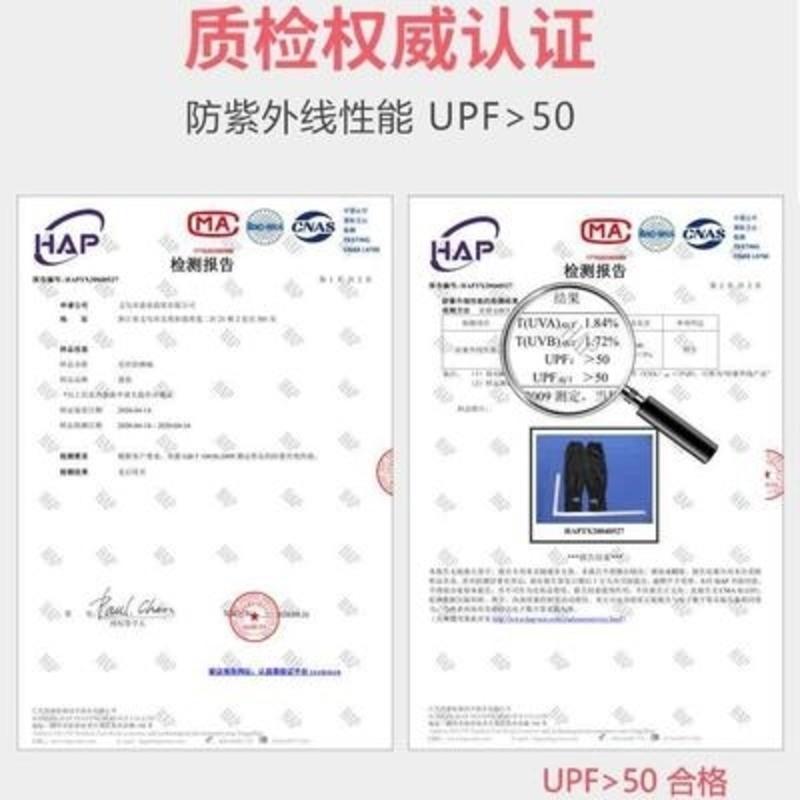 黑色 均码 夏季冰袖女ins百搭袖套防晒手袖护臂宽松防紫外线袖子套手臂大码