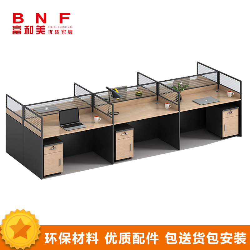 富和美(BNF)办公家具电脑桌职员工位多人位职员位办屏风卡座办公桌卡座40卡座高清大图