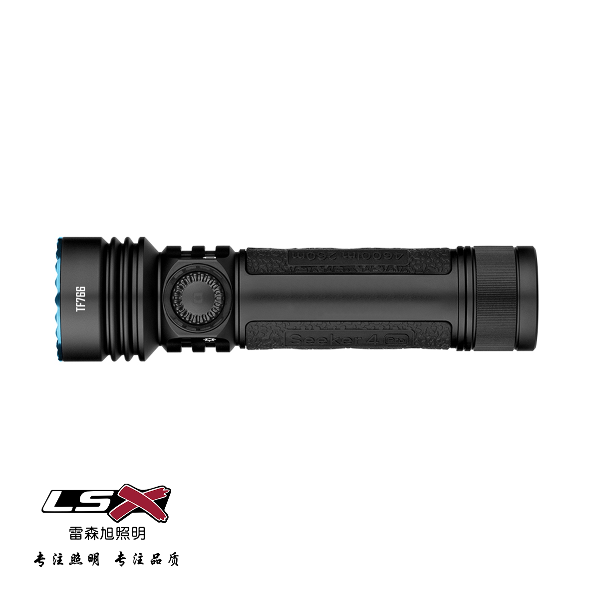 雷森旭 多功能便携强光手电TF766 套