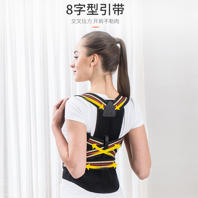 茗振电子 背背佳MZ-611A XXL码 坐姿矫正器 矫正塑型 防驼背 成人儿童通用 背部矫正带矫姿用品高清大图
