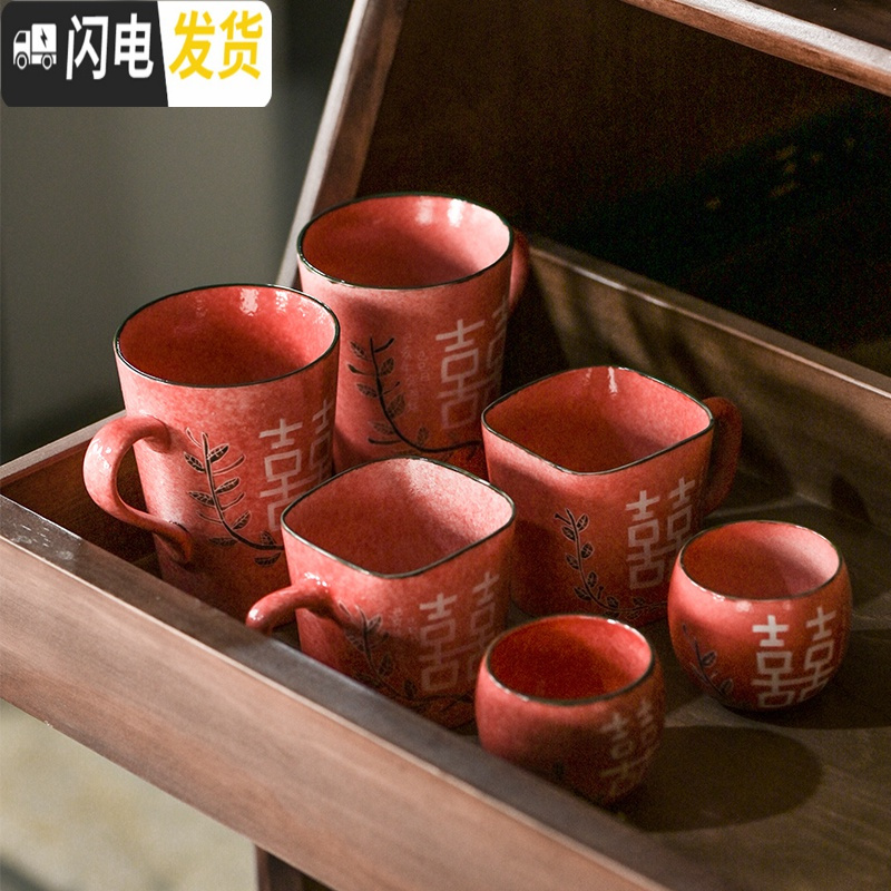 三维工匠景德镇复古男女手工情侣陶瓷红喜咖啡杯马克杯婚庆伴手礼套组高清大图