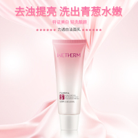 温碧泉（WETHERM）八杯水洁面乳120g+力透洁面滋润保湿洗面奶不紧绷温和控油深层清洁收缩毛孔补水保湿面部护肤品