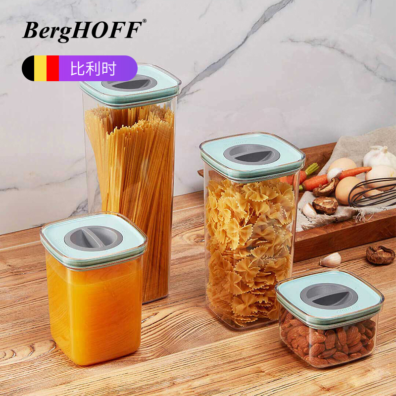 贝高福(Berghoff)收纳盒 Leo系列 Leo密封罐 五件套(0.7L+1.3L*2+1.9L+2.4L)密封储物
