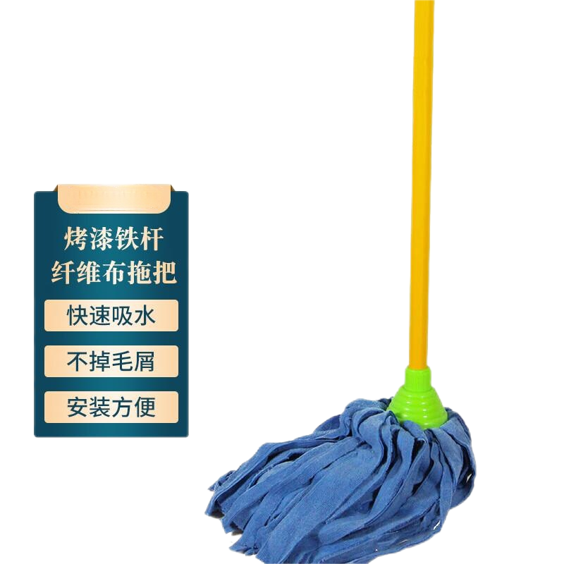 工霸(GONGBA)烤漆铁杆拖把 彩色吸水纤维布条墩布拖布 5把/件 1件