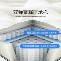 喜临门官方旗舰店床垫进口乳胶七区独袋弹簧 天使长白 天使长云睡版