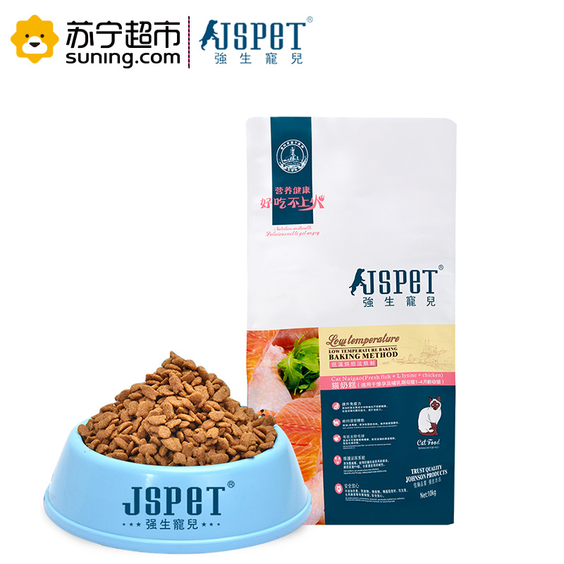 强生宠儿(JSPET) 猫粮 幼猫奶糕 天然猫粮 10kg 离乳期 1-4月