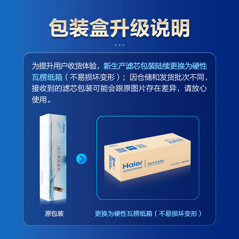 [海尔官方直营]海尔热水器EC5001-YGU1高清大图