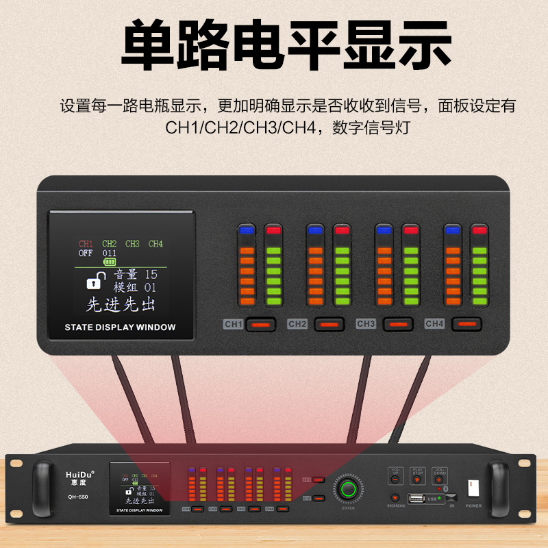 惠度(HuiDu)QH-550专业无线手拉手会议话筒工程安装视频会议麦克风扩音系统电容式充电麦克风方管款一拖八高清大图