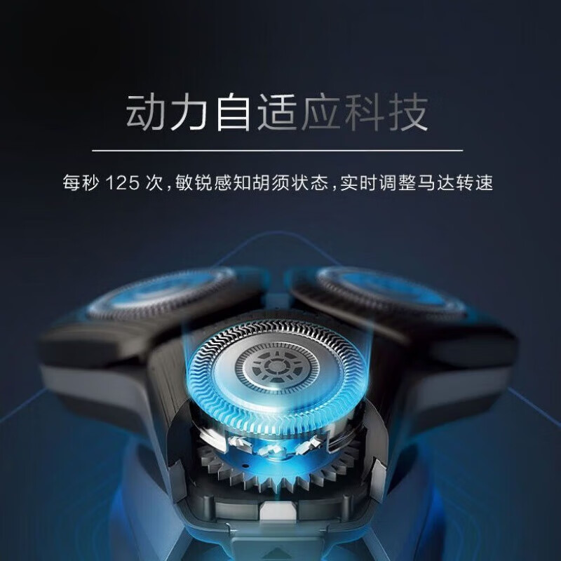 飞利浦(PHILIPS)电动剃须刀智能感应干湿双剃[蜂巢5系*双层刀片]旗舰烟灰蓝S5832/01高清大图