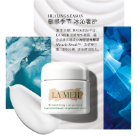 美国正品Lamer海蓝之谜精华凝霜30 60ml 面霜cool gel 清凉啫喱补水保湿滋润清爽经典浓缩修护