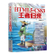 [N]HTML5+CSS3王者归来-9787302514633