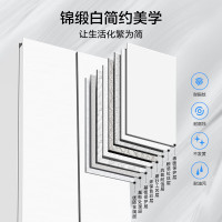 美的(Midea)M60系列超薄可嵌入式一级变频除菌法式多门四开门家用无霜白色大容量智能电冰箱MR-421WUFPZE
