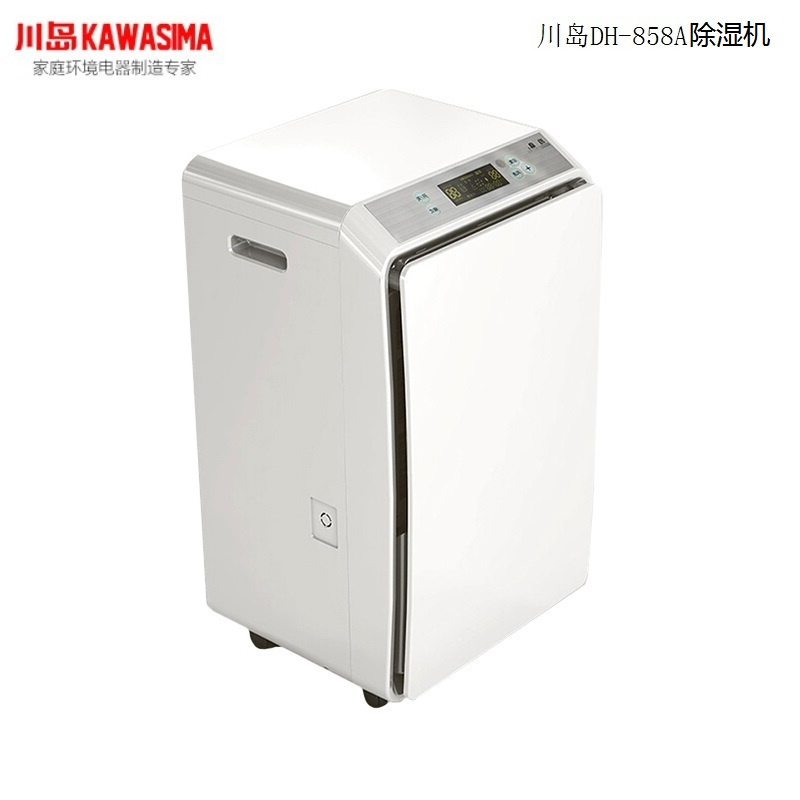川岛 DH-858A 除湿机 单位:台<1台装>