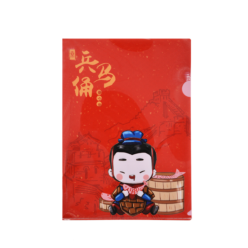 元景 兵马俑秦小聪文件夹(线下)