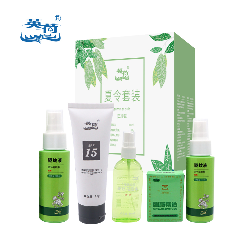 英荷夏令套装(五件套)326ml盒高清大图