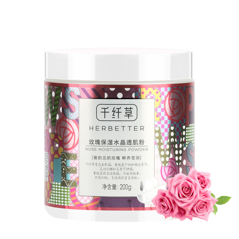 千纤草玫瑰保湿透肌粉200g
