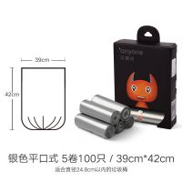 垃圾袋家用加厚加大手提式抽绳式背心大号厨房宿舍学校塑料袋批发 平口小号银色款100只/盒 一盒丨单人装