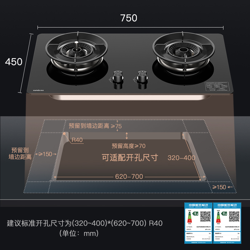 迅达灶具家用智能防干烧双灶70%热效率猛火燃气灶D3(液化气)高清大图