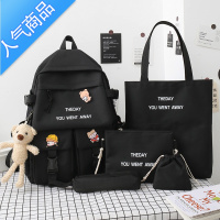 封后五件套双肩包女大容量中学生书包书包女高中生书包女新款防水帆布 y156五件套带徽章带挂件纯黑色