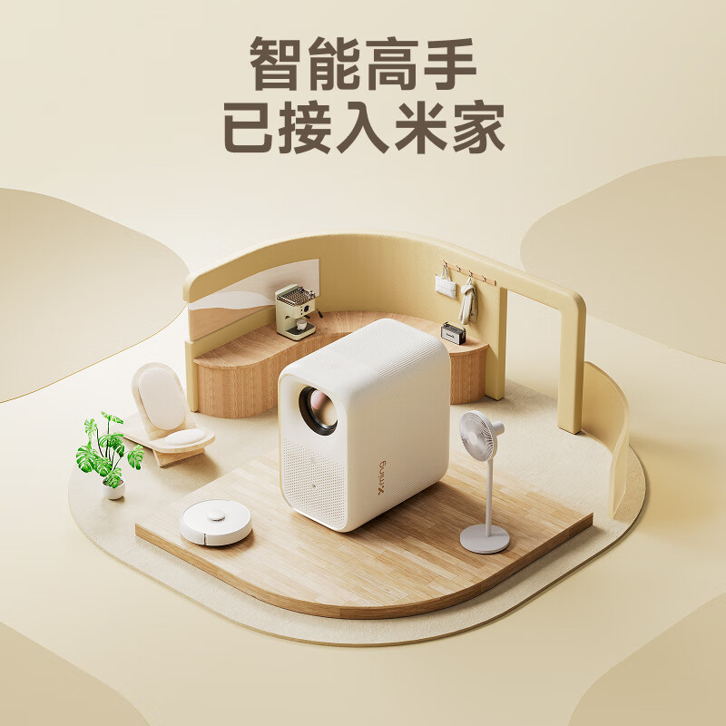 小明EQ600 云台投影仪 便携智能1080P高清影院投影机民宿酒店投影仪高清大图