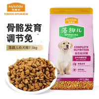 麦富迪宠物狗粮 藻趣儿全价全犬牛肉味通用狗粮 金毛泰迪拉布拉多比熊 幼犬粮7.5kg